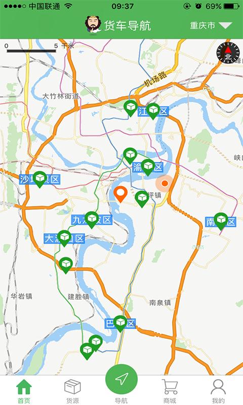 最新貨車導(dǎo)航地圖，領(lǐng)航時(shí)代之選