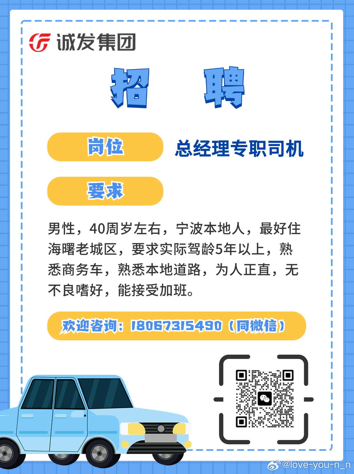 厚街鎮(zhèn)司機最新招聘，啟程探索自然美景的駕駛之旅