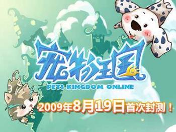 寵物王國(guó)最新版，萌寵日常與友情溫馨的溫馨篇章