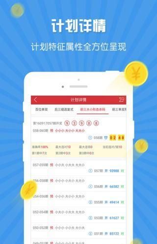 CCTK圖庫(kù)免費(fèi)資料大全,數(shù)據(jù)導(dǎo)向計(jì)劃_HFK47.540機(jī)器版
