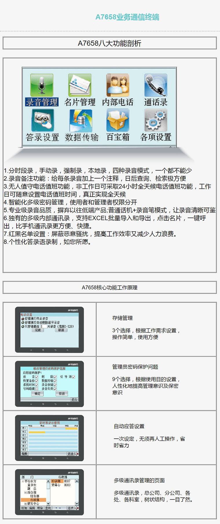 7777788888精準(zhǔn)新傳真,專(zhuān)業(yè)調(diào)查具體解析_NDM85.641時(shí)空版