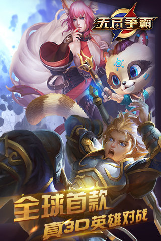 無盡爭霸最新版，日常趣事與友情的紐帶，游戲新體驗