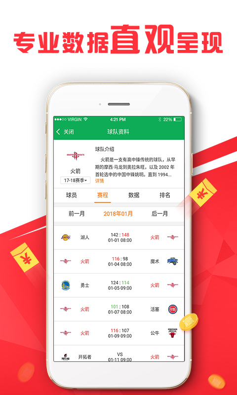 新澳好彩免費(fèi)資料查詢網(wǎng)址,解答配置方案_XYN85.534內(nèi)置版