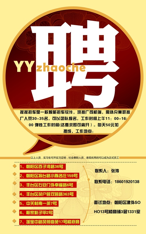 丹陽兼職招聘信息，與自然共舞，尋找內(nèi)心平和的旅程