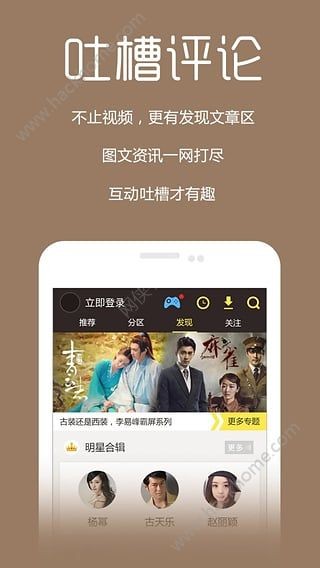 最新影院手機在線觀看，高清便捷觀影，暢享移動觀影體驗