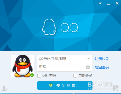 電腦QQ最新版，數字時代的溝通巨擘