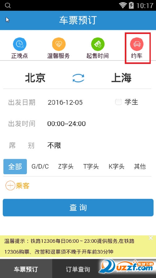 小明看看最新登錄網(wǎng)站，日常趣事與友情紐帶，分享溫暖時(shí)刻