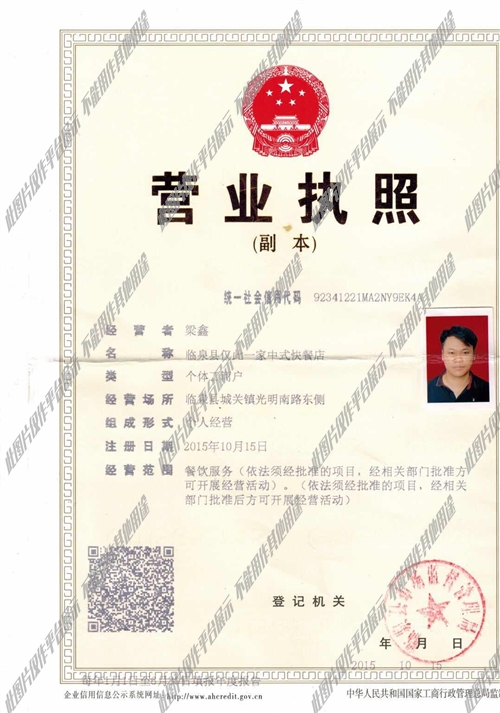 臨泉廚師招聘最新信息及應(yīng)聘指南，獲取職位與申請(qǐng)步驟詳解