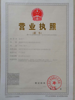 長樂最新司機(jī)招聘信息詳解，應(yīng)聘步驟指南與資源推薦