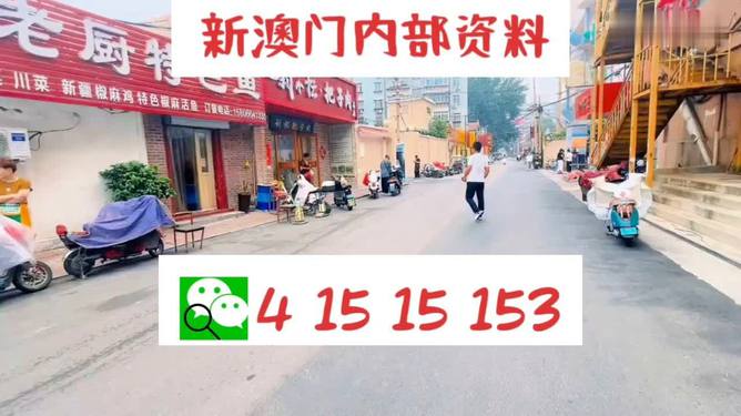 2023新澳門天天開好彩,精細(xì)評(píng)估方案_ICK58.574樂享版
