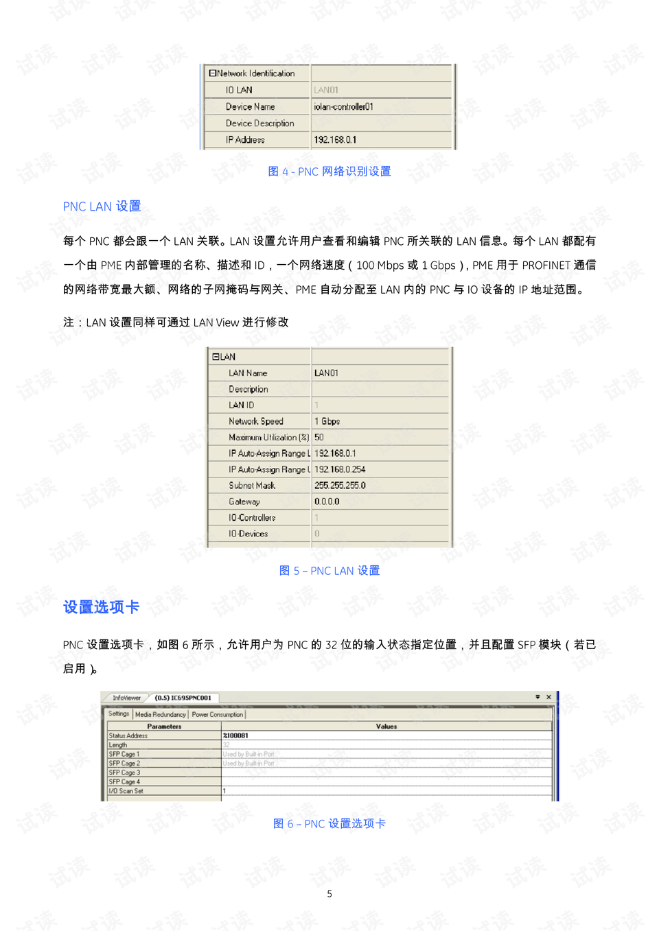 2024澳門正版資料正版,實踐調(diào)查說明_XMB9.678自由版