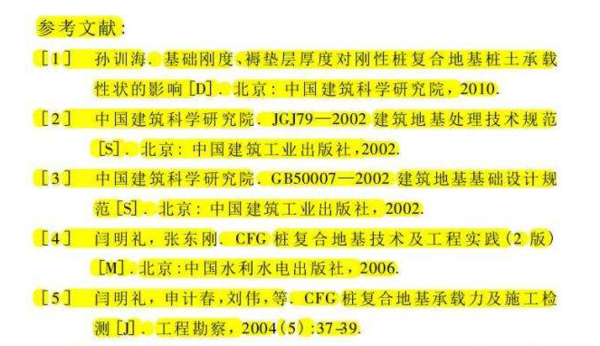 2023澳門資料大全免費54期,靈活性執(zhí)行方案_XLF58.445神秘版