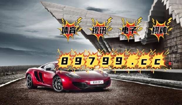 4949澳門最快開獎結(jié)果,數(shù)據(jù)分析計(jì)劃_IDG9.197升級版