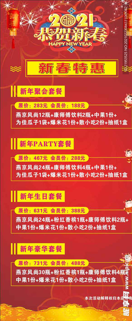 2024年澳門大全免費金鎖,創(chuàng)新策略設(shè)計_XGI83.971聲學(xué)版