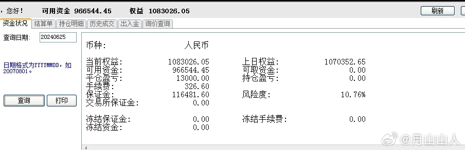 2024澳門碼開(kāi)獎(jiǎng)記錄24,行動(dòng)規(guī)劃執(zhí)行_ZZS58.716硬件版