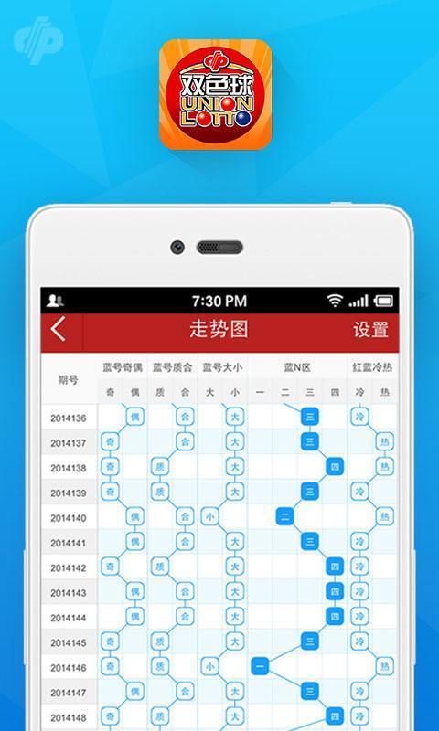 新澳門一肖一碼100%準(zhǔn)確,高效計(jì)劃實(shí)施_WXS9.251活動版