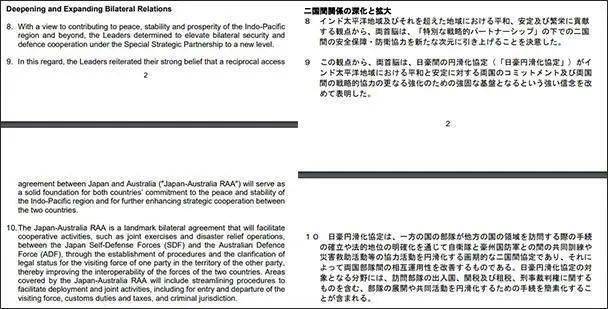 新澳開(kāi)彩歷史記錄,策略?xún)?yōu)化計(jì)劃_CUZ83.844清新版