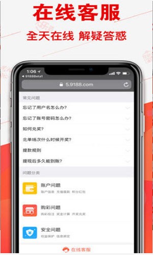 澳門(mén)6合開(kāi)彩開(kāi)獎(jiǎng)結(jié)果查詢(xún),快速問(wèn)題處理_家庭版6.666