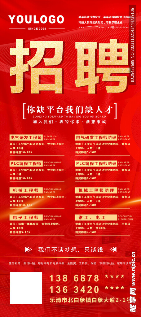 晉州最新招工信息及啟程探索自然美景招聘活動(dòng)，尋求內(nèi)心平和之旅