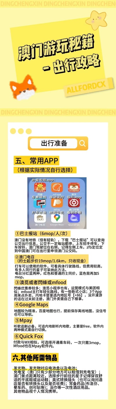 管家婆資料精準一句真言港彩資料,實踐調查說明_云端版15.972