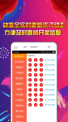 2024新澳正版最新免費資料大全,創(chuàng)新策略執(zhí)行_專家版78.887