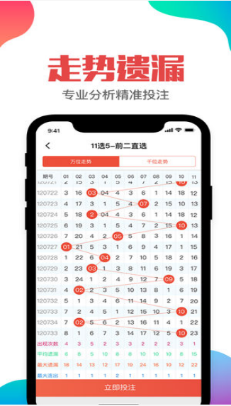 新澳開獎記錄,確定評價項目_先鋒科技61.608
