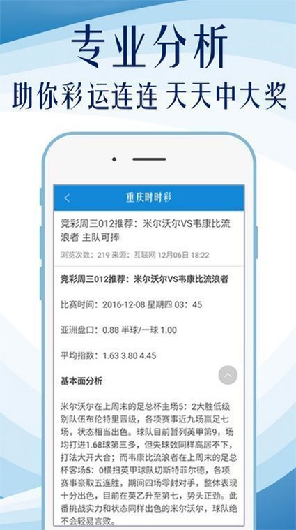 澳門天天免費精準(zhǔn)大全,高效執(zhí)行方案_極速版6.368