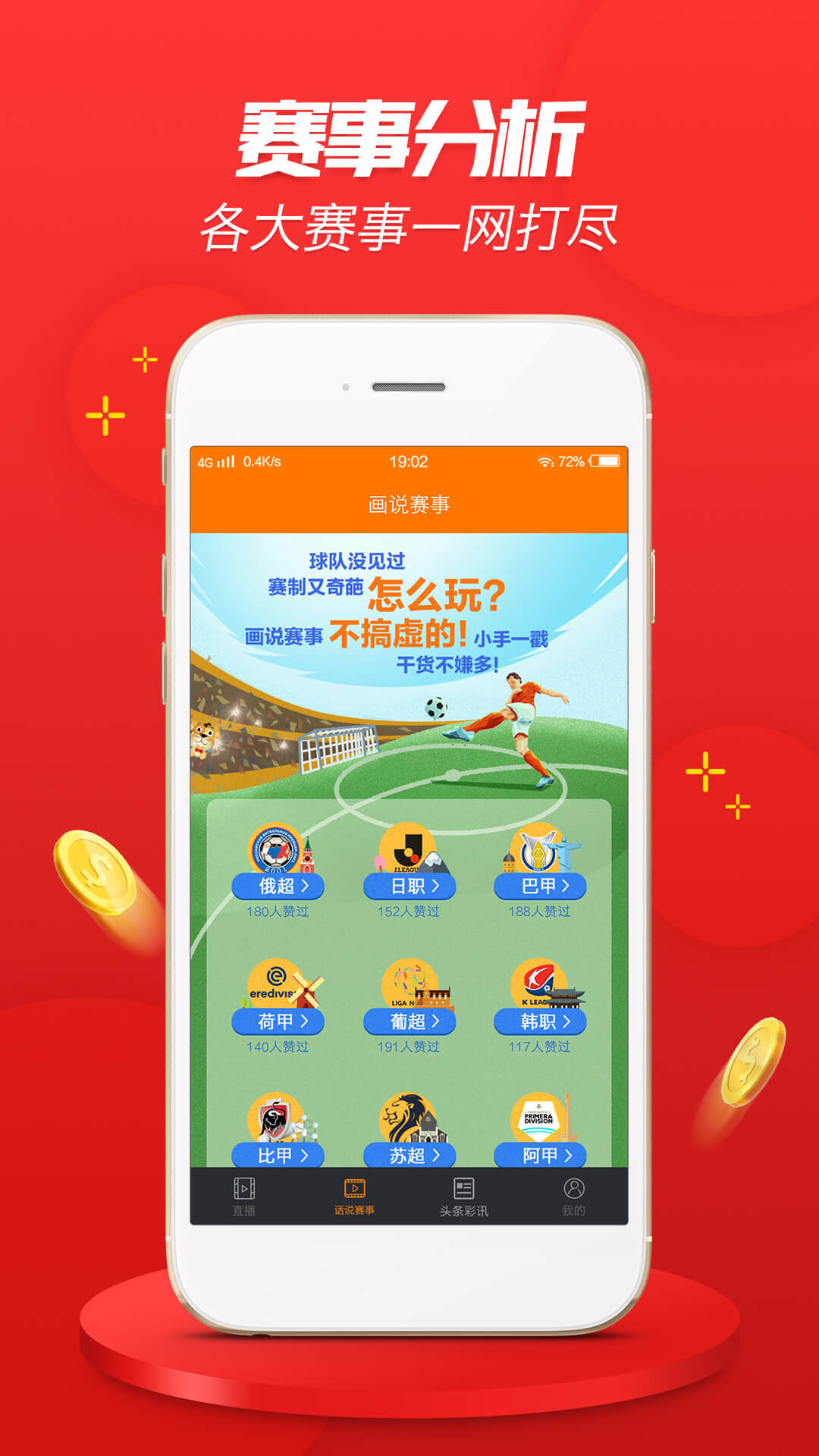 澳門四肖四碼最準(zhǔn)的資料,高效運(yùn)行支持_輕奢版76.831