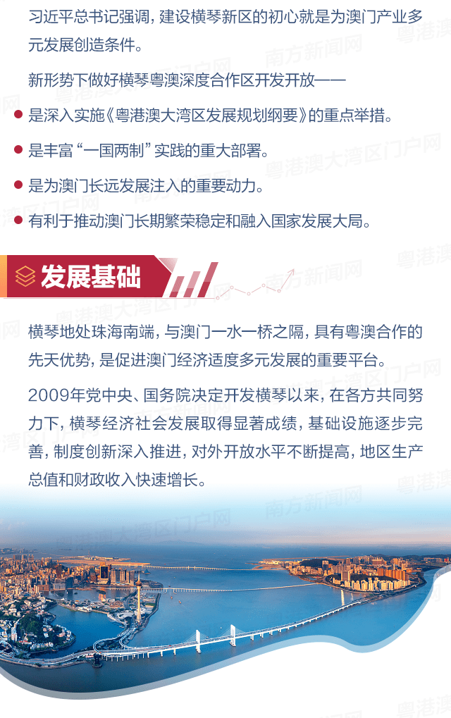 最新澳門6合開彩開獎結(jié)果,民族學(xué)教育學(xué)_強(qiáng)勁版14.937