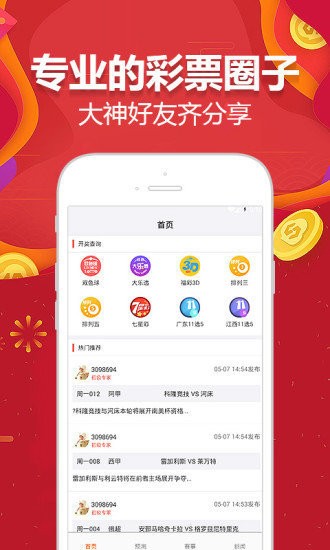 2025澳門天天開好彩大全,穩(wěn)固執(zhí)行方案計(jì)劃_先鋒實(shí)踐版79.421