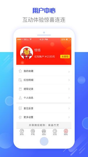 二四六天天彩246cn,科學解釋分析_鉆石版80.785