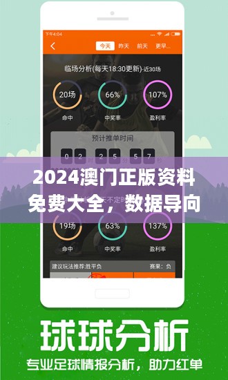 新澳2024年精準正版資料,可靠執(zhí)行操作方式_發(fā)布版36.303