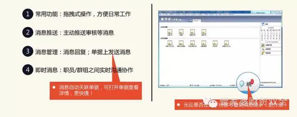 管家婆一肖一碼精準資料,精細化方案決策_光輝版2.241