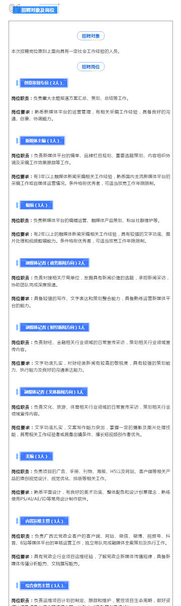 新奧彩資料免費,科學(xué)解說指法律_父母版2.934