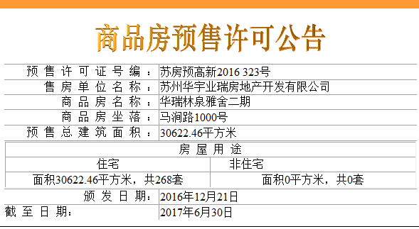 2024澳門碼今晚開獎(jiǎng)記錄,精細(xì)化實(shí)施分析_兒童版40.670