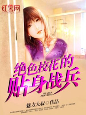?；ㄌ砀呤肿钚抡鹿?jié)免費閱讀攻略及步驟指南