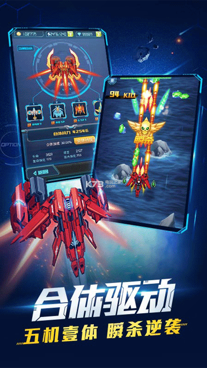 超時空戰(zhàn)機最新破解版，探索自信與成就感的航程中的法律風(fēng)險與道德挑戰(zhàn)