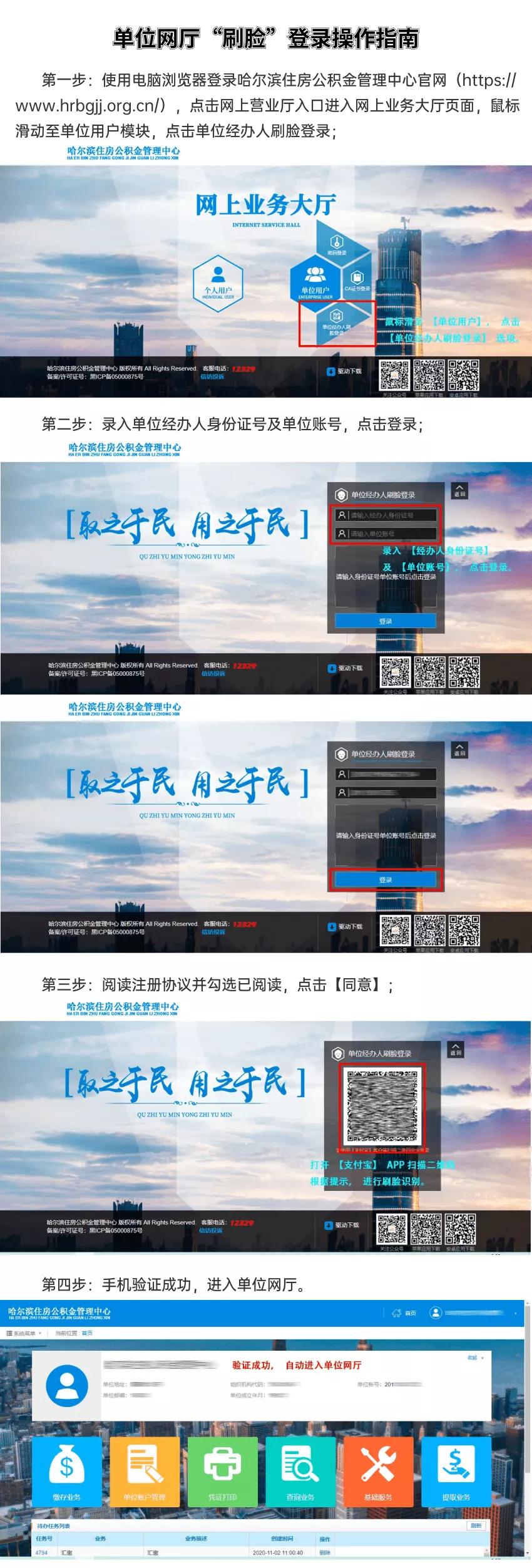 最新無需刷臉的小額貸款，內(nèi)心平靜的旅行冒險啟程