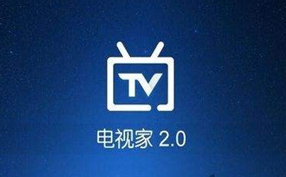 最新電視家分享碼，解鎖精彩視聽(tīng)體驗(yàn)的六位數(shù)秘籍