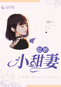 陸少蜜愛(ài)甜妻最新章節(jié),陸少蜜愛(ài)甜妻最新章節(jié)，小巷中的甜蜜誘惑