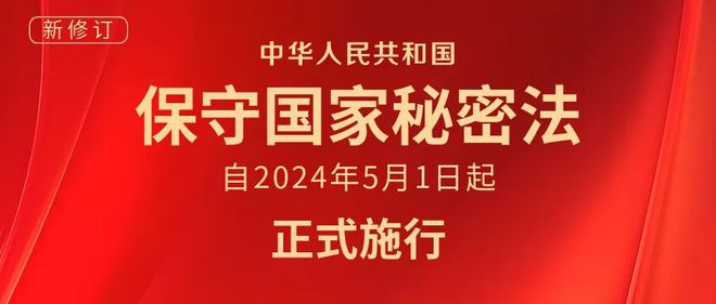 2024年中國最新法律,2024年中國最新法律科技產(chǎn)品，引領(lǐng)法治新時(shí)代，體驗(yàn)科技重塑生活