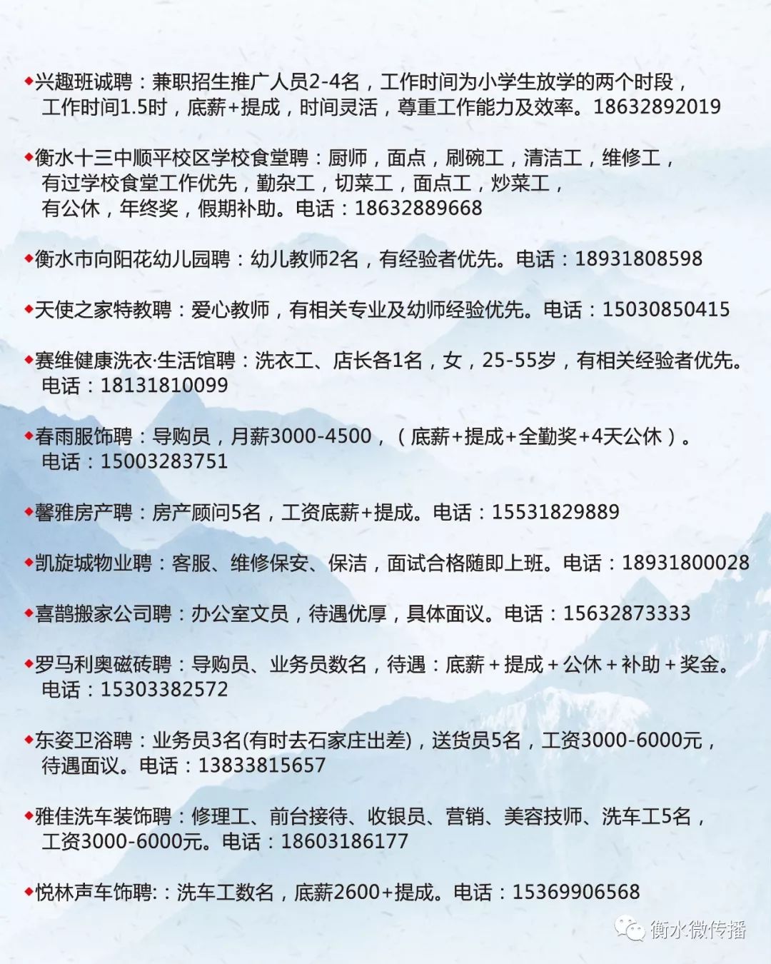 河口區(qū)招聘網(wǎng)最新招聘,河口區(qū)招聘網(wǎng)最新招聘啟事，一場(chǎng)工作之旅中的溫情故事