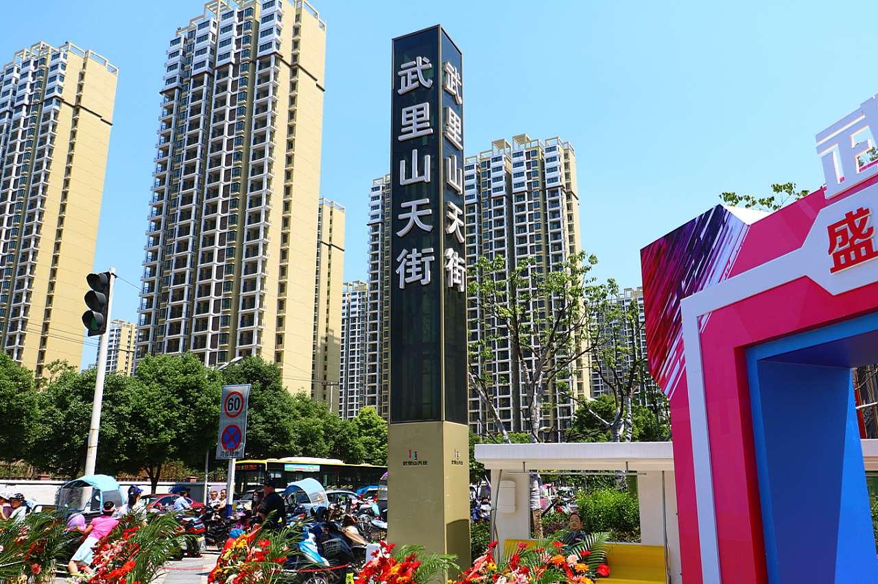 武里山天街最新動(dòng)態(tài)，變化中的力量與學(xué)習(xí)帶來(lái)的自信與成就感