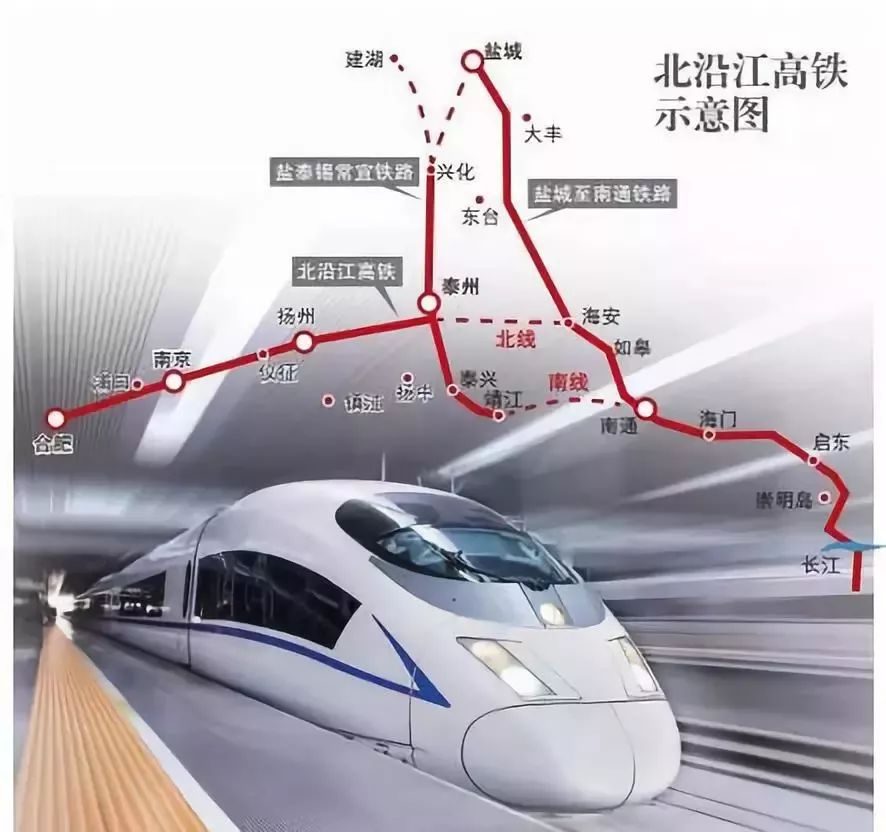 滬北沿江高鐵最新動態(tài)，科技與速度融合，重塑高鐵出行新體驗