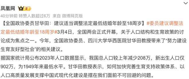 最新結(jié)婚年齡法律規(guī)定，觀點(diǎn)闡述與分析