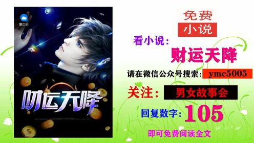 陸原小說(shuō)免費(fèi)閱讀全文，最新章節(jié)與版權(quán)維護(hù)探討