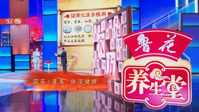 科技養(yǎng)生新紀(jì)元，養(yǎng)生堂最新一期視頻的高科技產(chǎn)品體驗(yàn)之旅