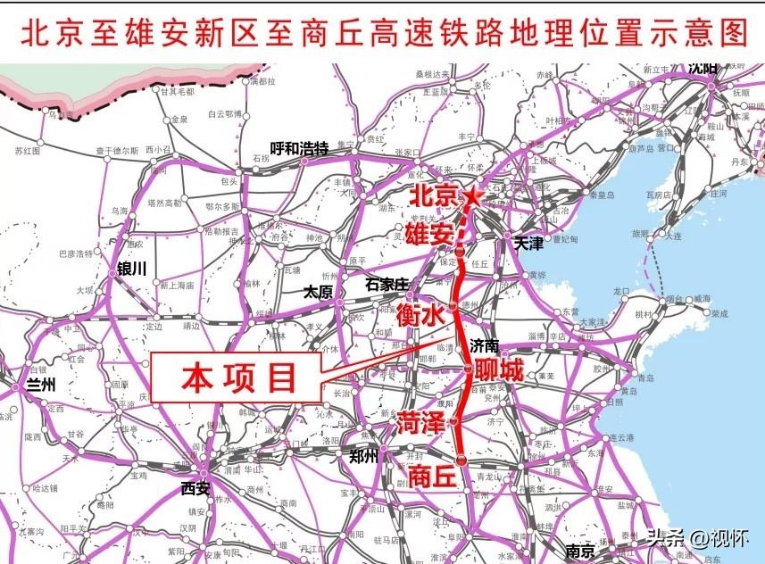 京九高鐵鄆城最新動(dòng)態(tài)，一路飛馳，助力夢(mèng)想加速實(shí)現(xiàn)