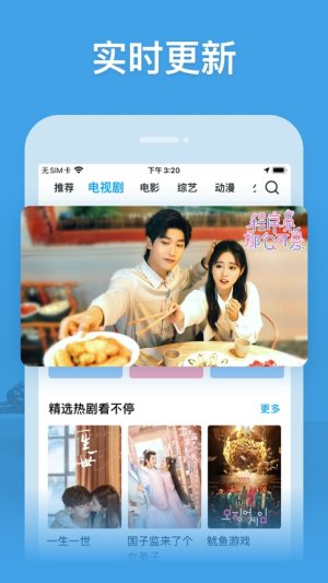 百威影視最新版引領(lǐng)影視新時代，科技震撼，生活瞬間點亮！