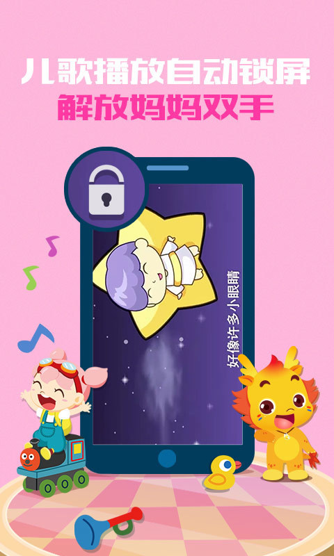 小伴龍下載安裝最新版，尋找內(nèi)心平靜的奇妙冒險之旅
